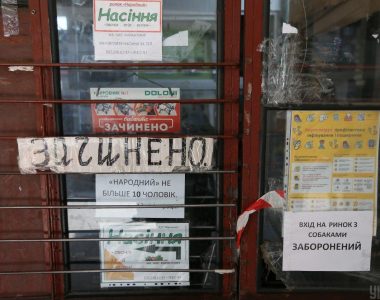 President's Office explains why lockdown could be re-introduced in Ukraine