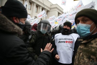 Фото Мітинг підприємців у Києві 17 листопада 2020