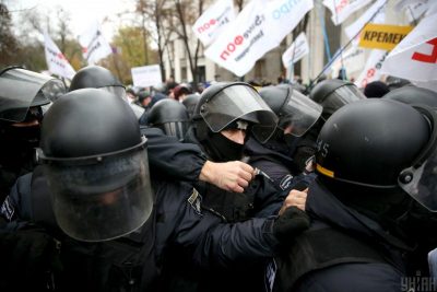 Фото Мітинг підприємців у Києві 17 листопада 2020