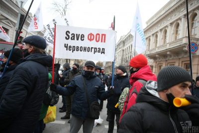 Фото Мітинг підприємців у Києві 17 листопада 2020