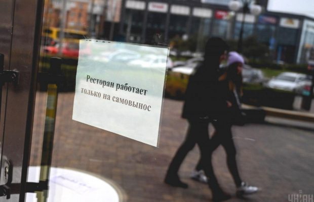 У "Слузі народу" розповіли, як можна допомогти готелям та ресторанам пережити карантин