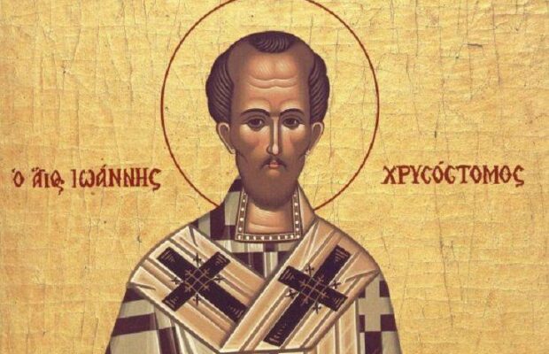 День Іоанна Златоуста: життя святителя, традиції та що не можна робити у це свято