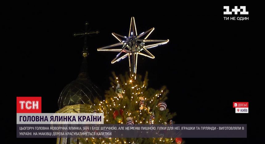 На Софійській площі в Києві почали встановлювати новорічну ялинку (відео)