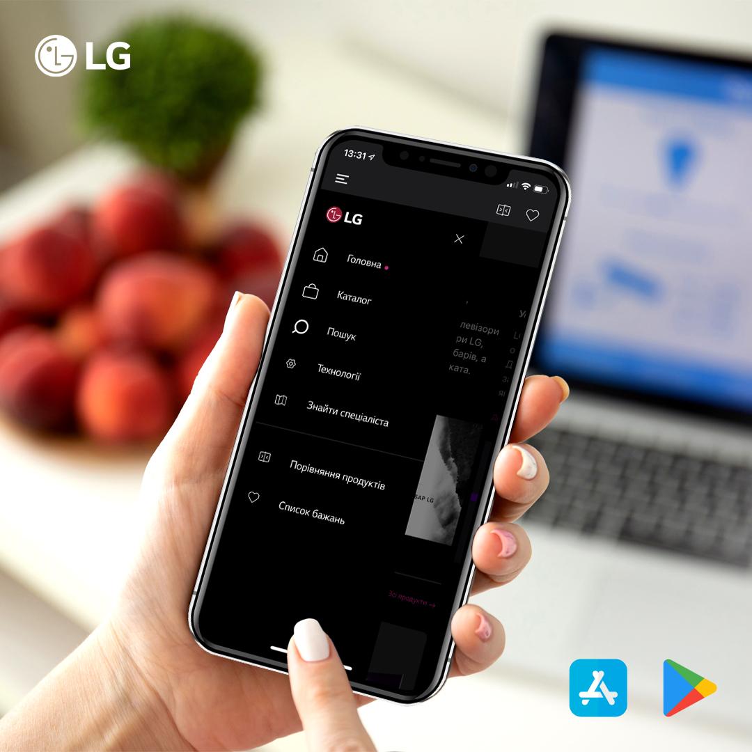 Компания LG запускает приложение LG Catalogue Компания LG запускает приложение LG Catalogue