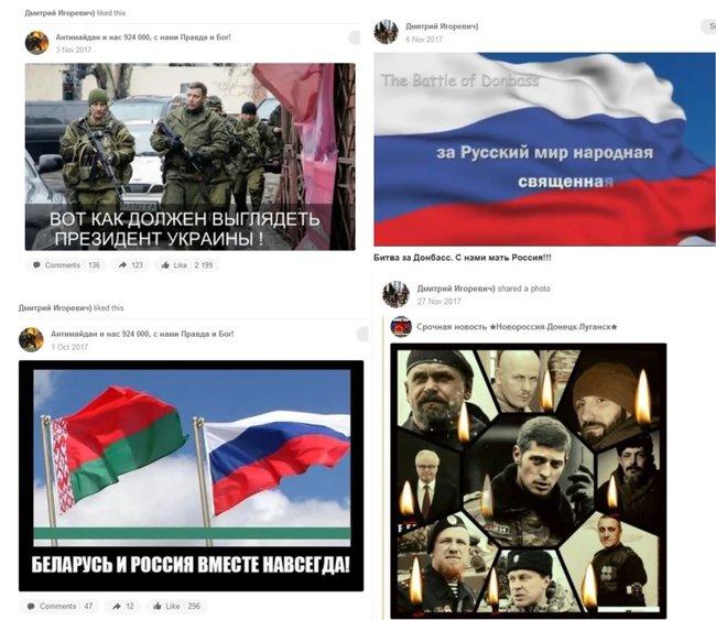 Екс-'беркутівці' засвітилися в лавах ОМОНу, що жорстко розганяє протести в Білорусі (фото) Екс-'беркутівці' засвітилися в лавах ОМОНу, що жорстко розганяє протести в Білорусі (фото)