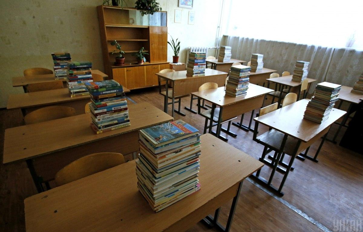 Школы закрыли из-за коронавируса / фото УНИАН, Александр Синица