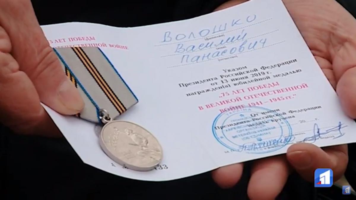 Міська організація ветеранів роздала 15 ювілейних медалей від Путіна / скріншот з відео Міська організація ветеранів роздала 15 ювілейних медалей від Путіна / скріншот з відео