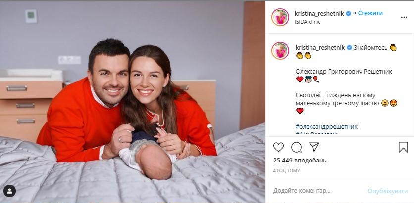 instagram.com/kristina_reshetnik/ instagram.com/kristina_reshetnik/