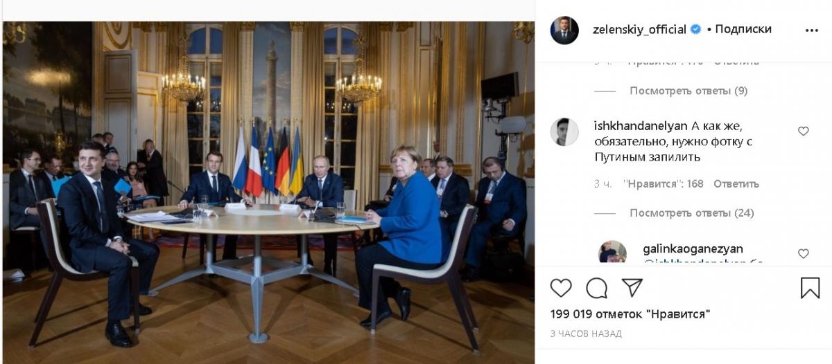 Скріншот Скріншот