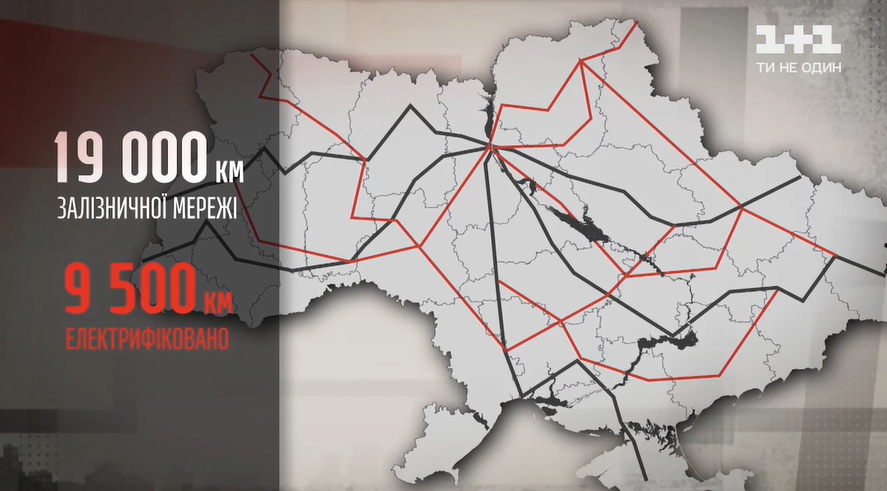 УЗ на дровах: журналісти з'ясували, чому залізниця продовжує 'жити в Середньовіччі' (відео) УЗ на дровах: журналісти з'ясували, чому залізниця продовжує 'жити в Середньовіччі' (відео)