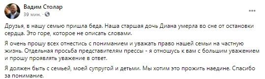 скріншот скріншот
