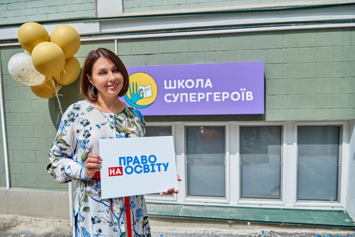 Ведущая 1+1 Наталья Мосейчук открыла новую Школу Супергероев для маленьких пациентов больницы в Днепре Ведущая 1+1 Наталья Мосейчук открыла новую Школу Супергероев для маленьких пациентов больницы в Днепре