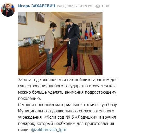 Скріншот Скріншот