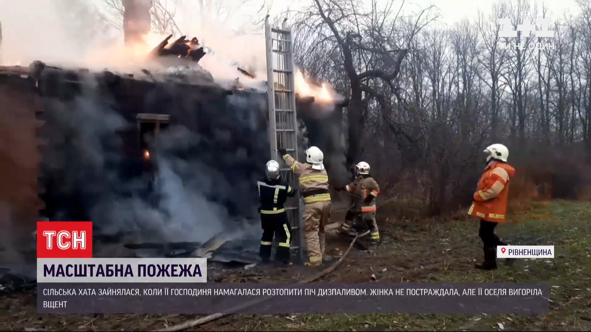 Женщина не пострадала / скриншот из видео