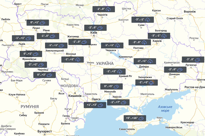 Прогноз погоды в Украине на 14 декабря / фото УНИАН