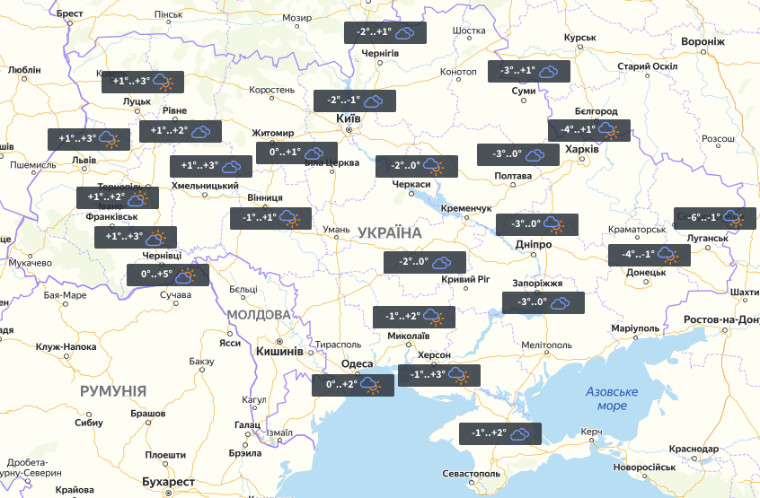 Прогноз погоды в Украине на 18 декабря / фото УНИАН