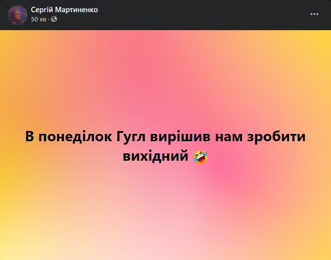 Звездный час Microsoft Bing или просто 2020 год продолжается: самые смешные шутки из соцсетей о глобальном сбое в Google Звездный час Microsoft Bing или просто 2020 год продолжается: самые смешные шутки из соцсетей о глобальном сбое в Google