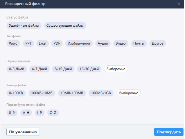 Новая версия программы для восстановления данных от EaseUS Новая версия программы для восстановления данных от EaseUS
