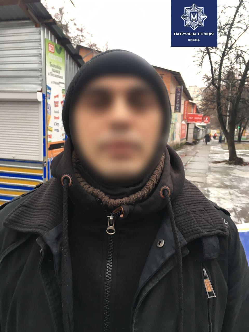 Згодом їх затримали / Патрульна поліція Києва Згодом їх затримали / Патрульна поліція Києва