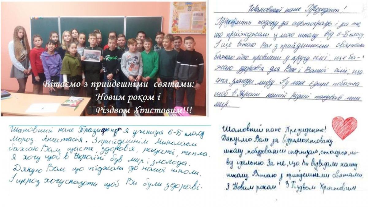 Діти Волині вислали Зеленському новорічні вітання / Telegram, Zelenskiy / Official Діти Волині вислали Зеленському новорічні вітання / Telegram, Zelenskiy / Official