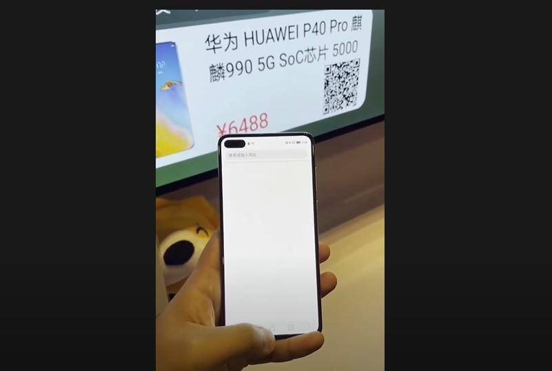 ОС от Huawei в действии / Скриншот с видео ОС от Huawei в действии / Скриншот с видео