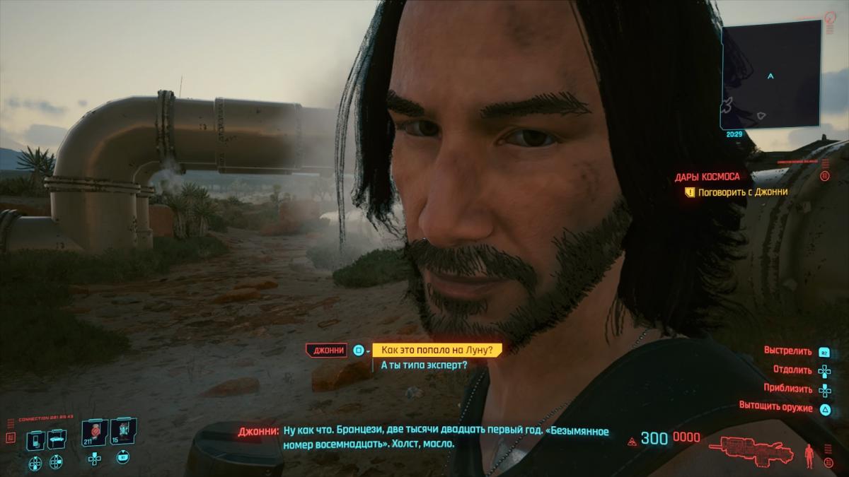 Джонни Сильверхенд курильщика - кадр с PS4 Slim / скриншот