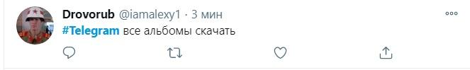 Скриншот Скриншот