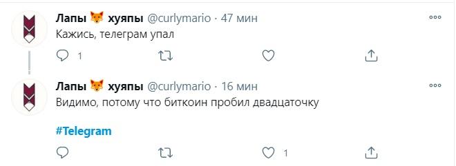 Скриншот Скриншот