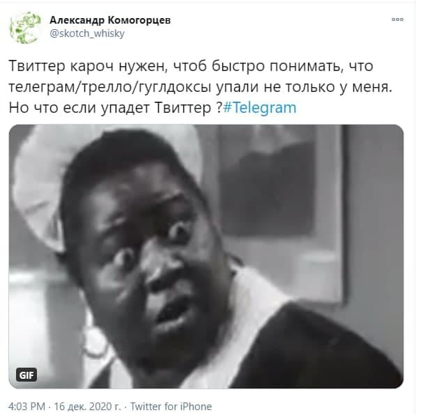Скриншот Скриншот