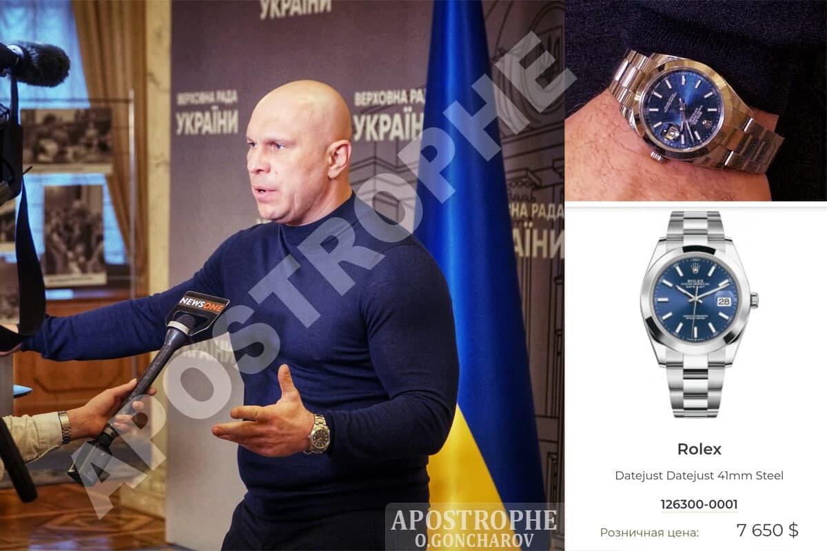 Олександр Гончаров, Апостроф Олександр Гончаров, Апостроф