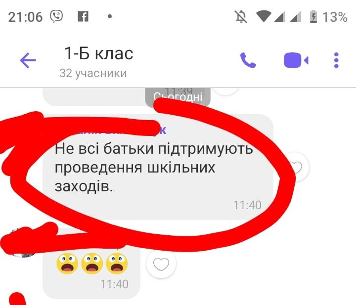 В Сумской области первоклассникам отменили утренник из-за песни на русском языке (фото) В Сумской области первоклассникам отменили утренник из-за песни на русском языке (фото)