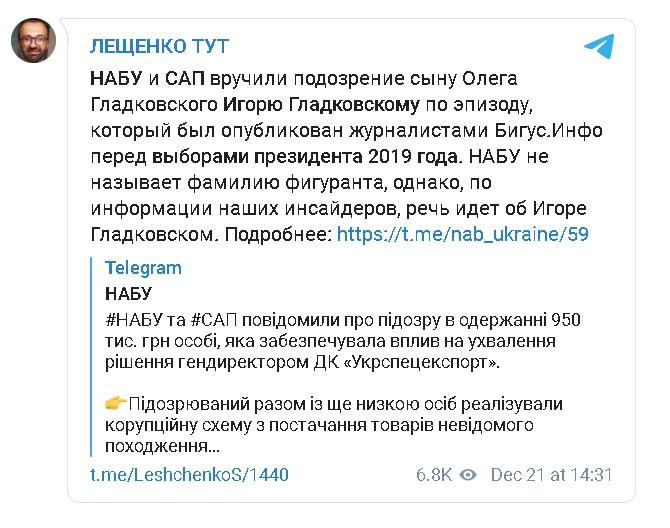 Скріншот Скріншот