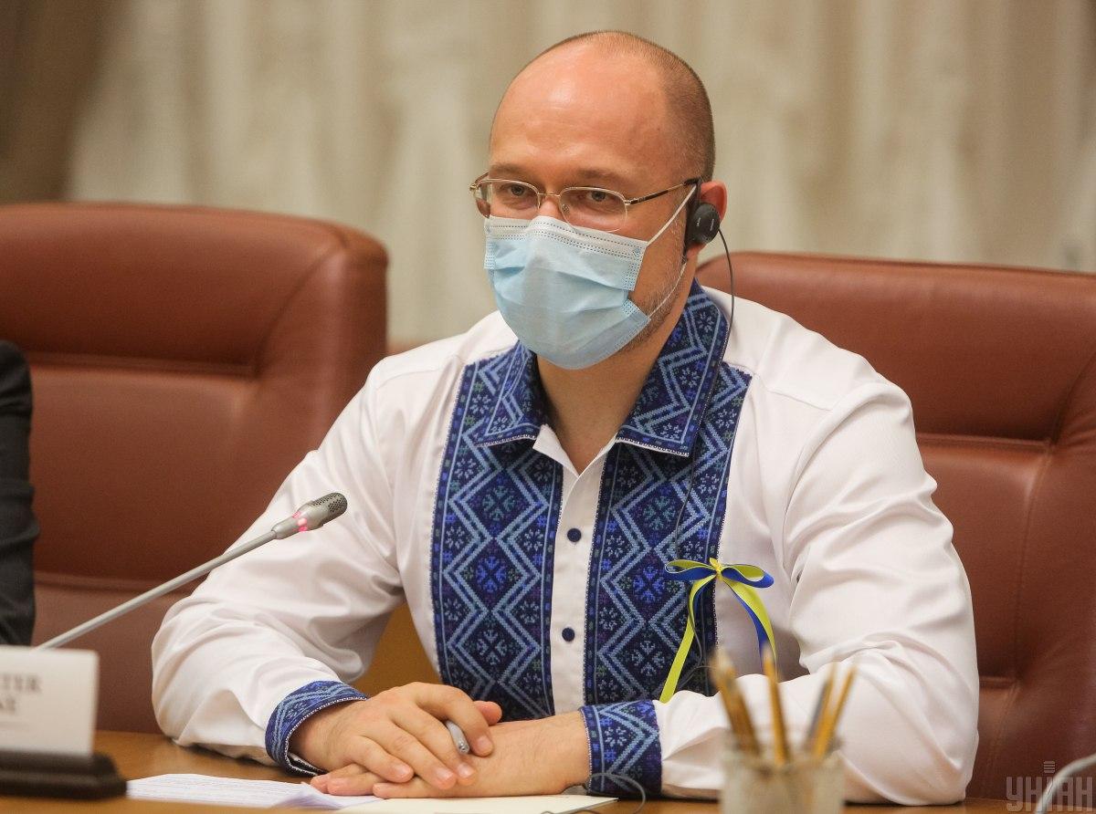 Шмигаль действительно просил Еврокомиссию помочь Украине с вакциной / фото УНИАН