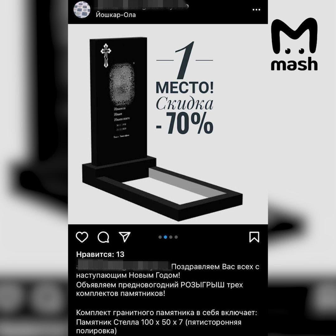 Mash Mash