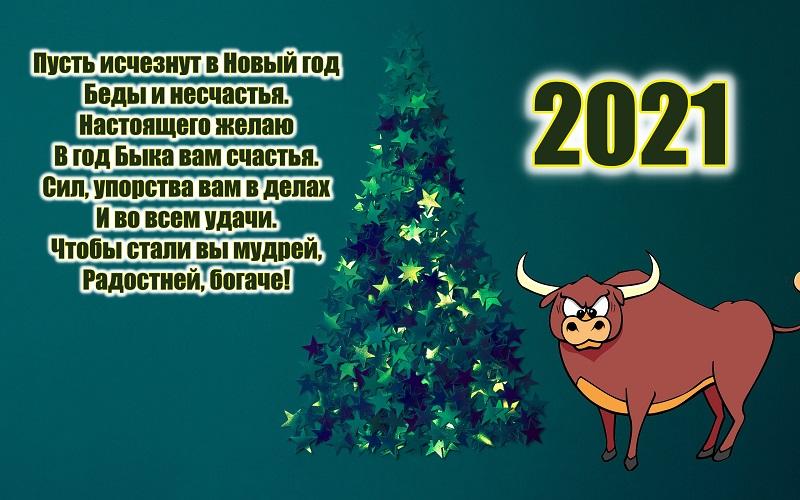 Картинки та вірші колегам з новим роком / privetpeople.ru Картинки та вірші колегам з новим роком / privetpeople.ru