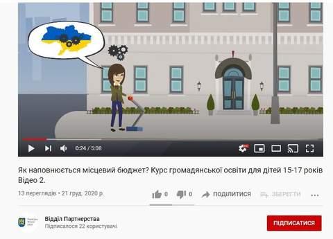 На карті відсутній окупований Крим / скріншот На карті відсутній окупований Крим / скріншот