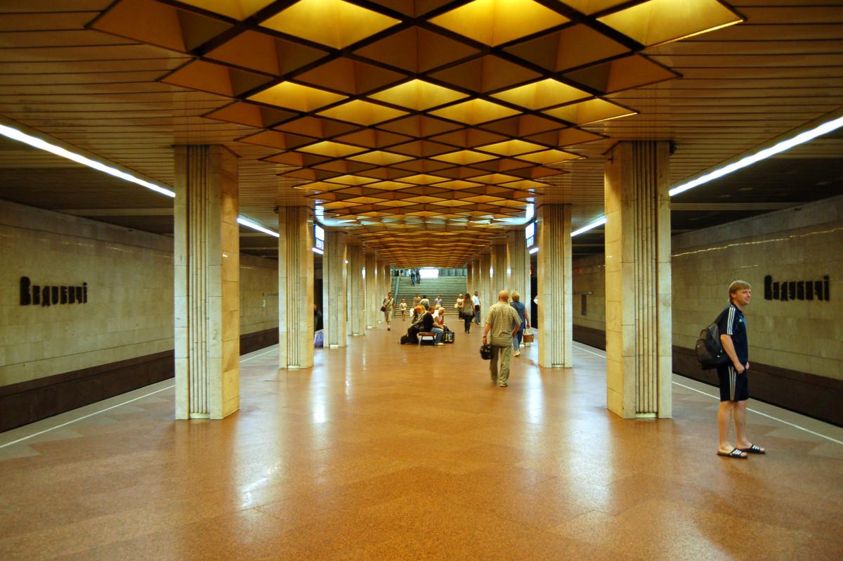 В 1991 году была открыта станция Киевского метрополитена «Выдубичи» / фото uk.wikipedia.org В 1991 году была открыта станция Киевского метрополитена «Выдубичи» / фото uk.wikipedia.org