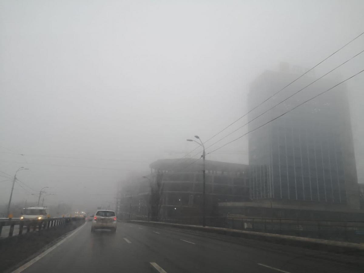 Сьогодні у Києві буде туман / Фото "Страна"