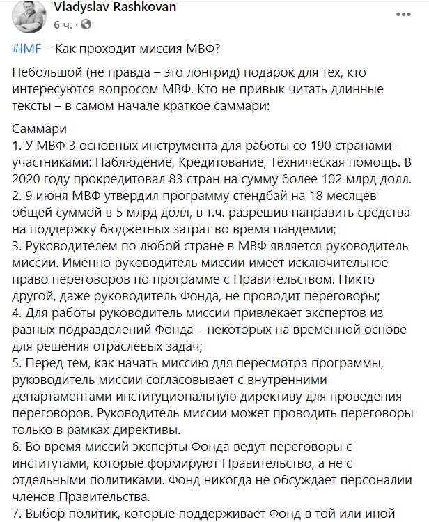 Скріншот з Facebook Скріншот з Facebook