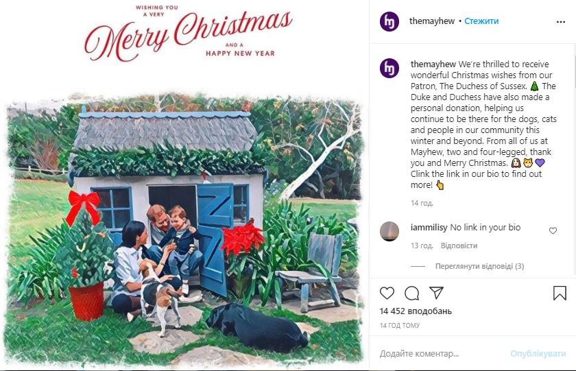 Иллюстрация instagram.com/themayhew/ Иллюстрация instagram.com/themayhew/