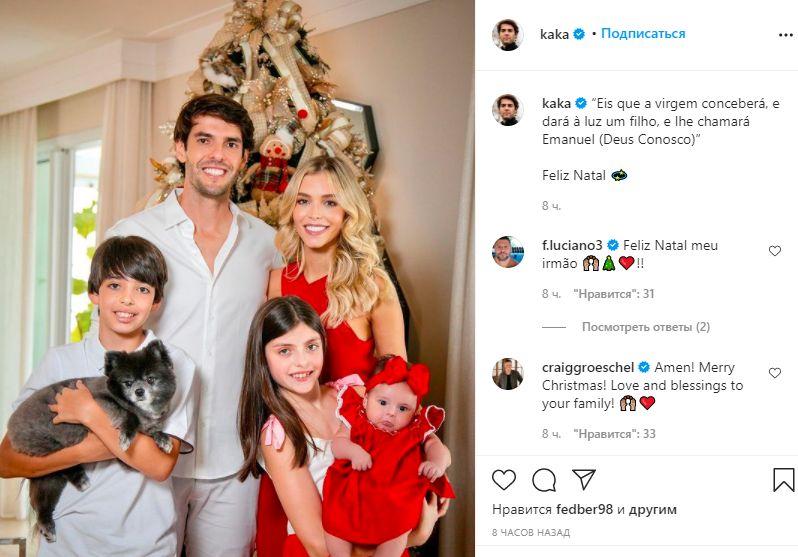 instagram.com/kaka instagram.com/kaka