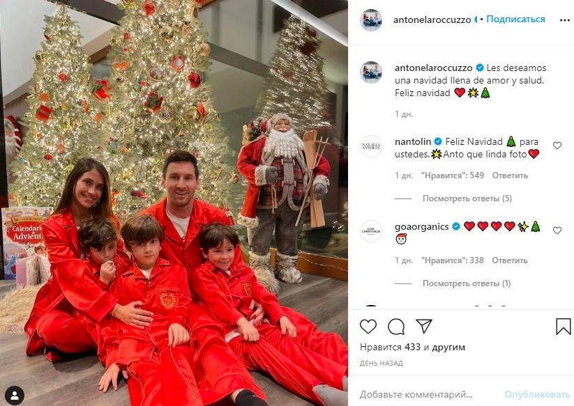 instagram.com/antonelaroccuzzo instagram.com/antonelaroccuzzo