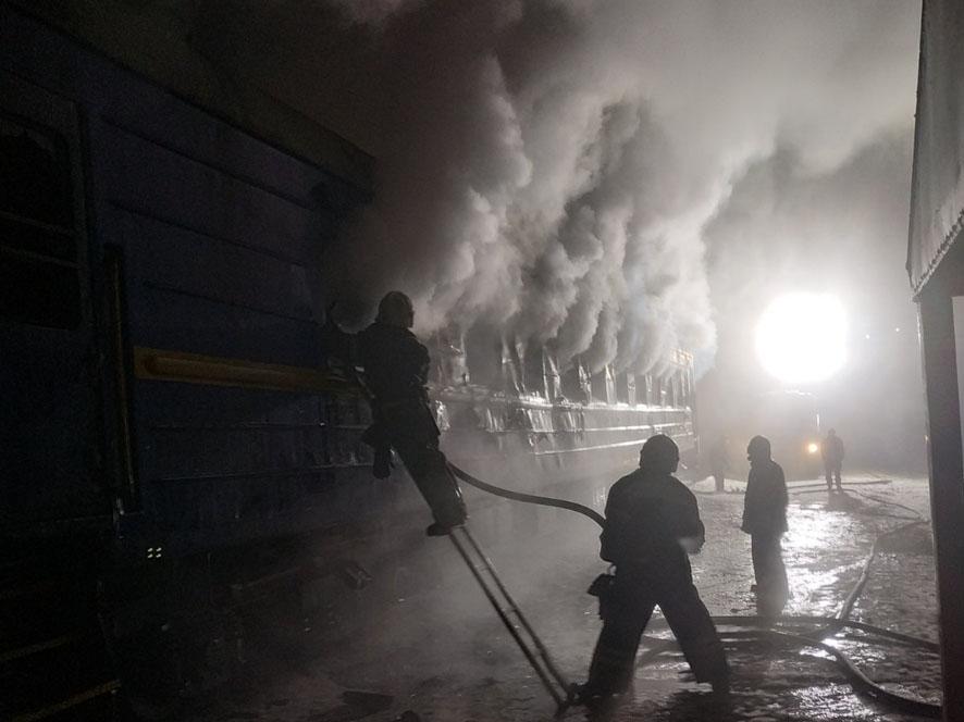 Пожежа у вагоні під Полтавою / фото pl.dsns.gov.ua Пожежа у вагоні під Полтавою / фото pl.dsns.gov.ua