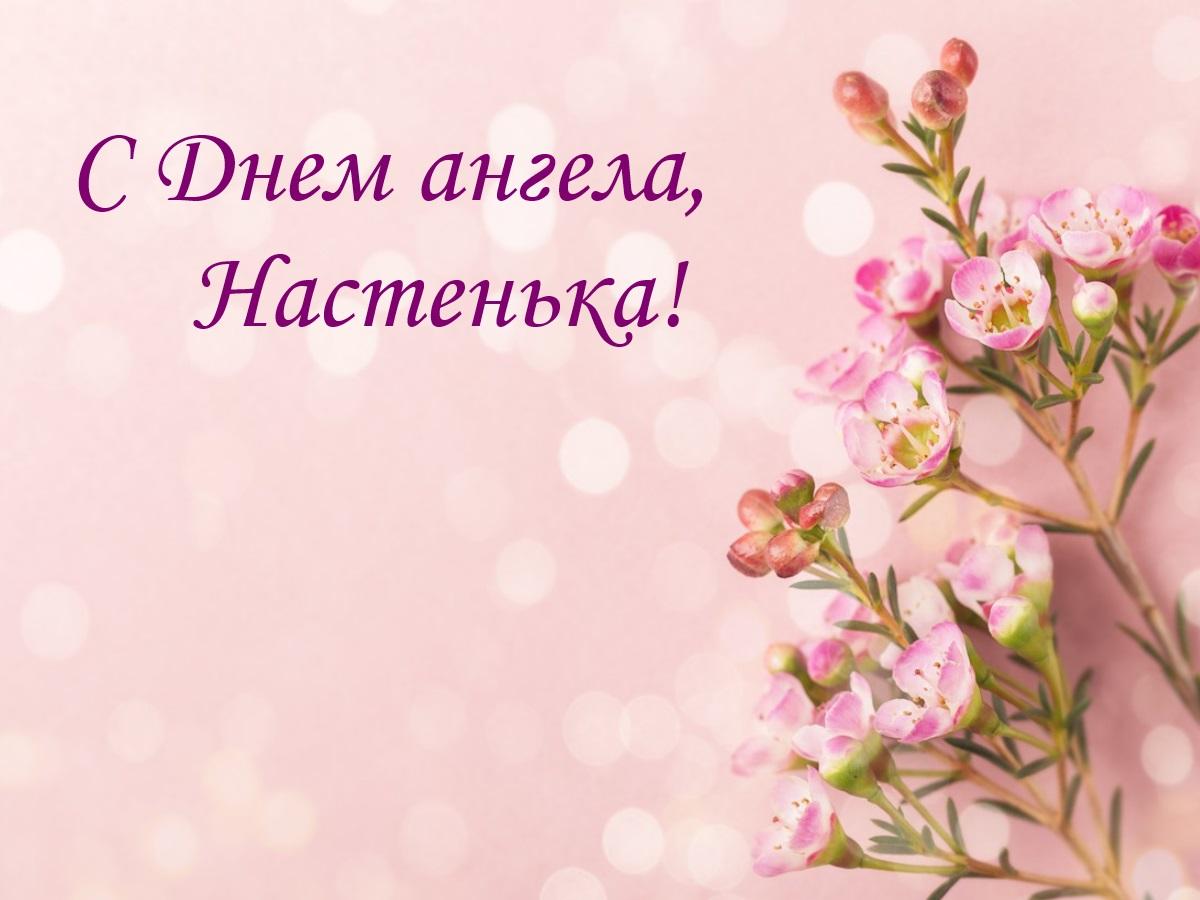 Postcards Happy Angel Anastasia / fakty.ua