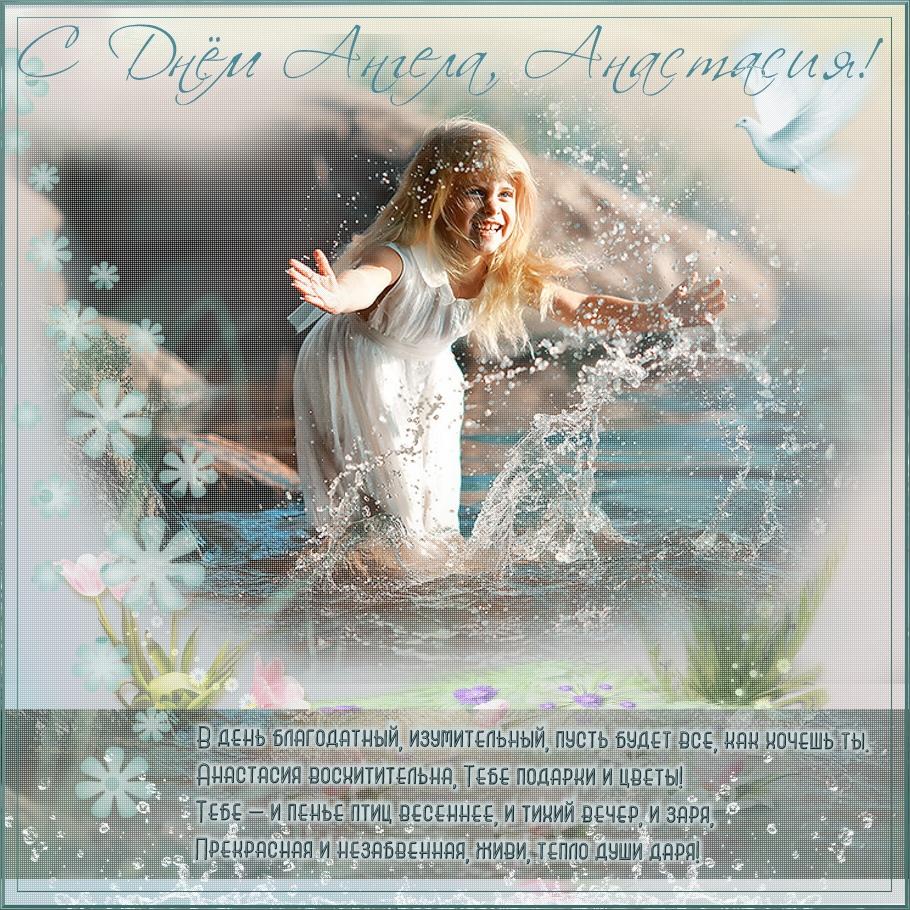 Happy Angel Anastasia Cards / ladiesvenue.ru