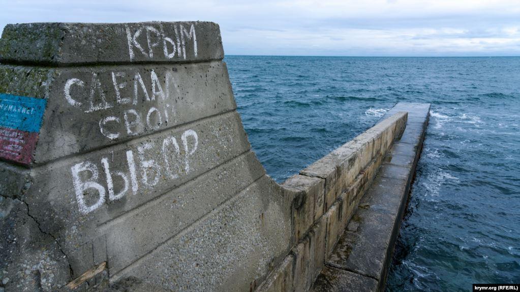 Photo from RFE/RL's Krym.Realii media project