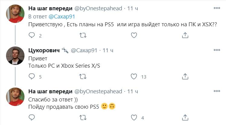 Співробітник студії підтвердив, що гра не вийде на PS5 / скріншот Співробітник студії підтвердив, що гра не вийде на PS5 / скріншот