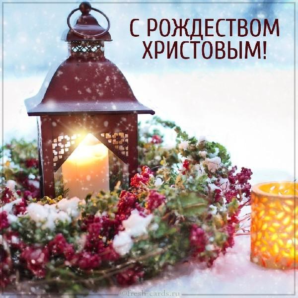 Merry Christmas 2021 greetings / photo fresh-cards.ru