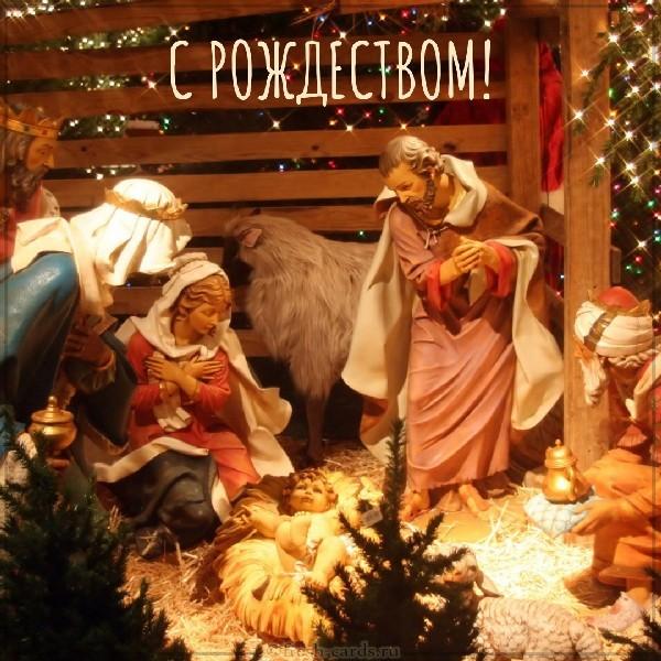 З Різдвом вірші листівки / фото fresh-cards.ru