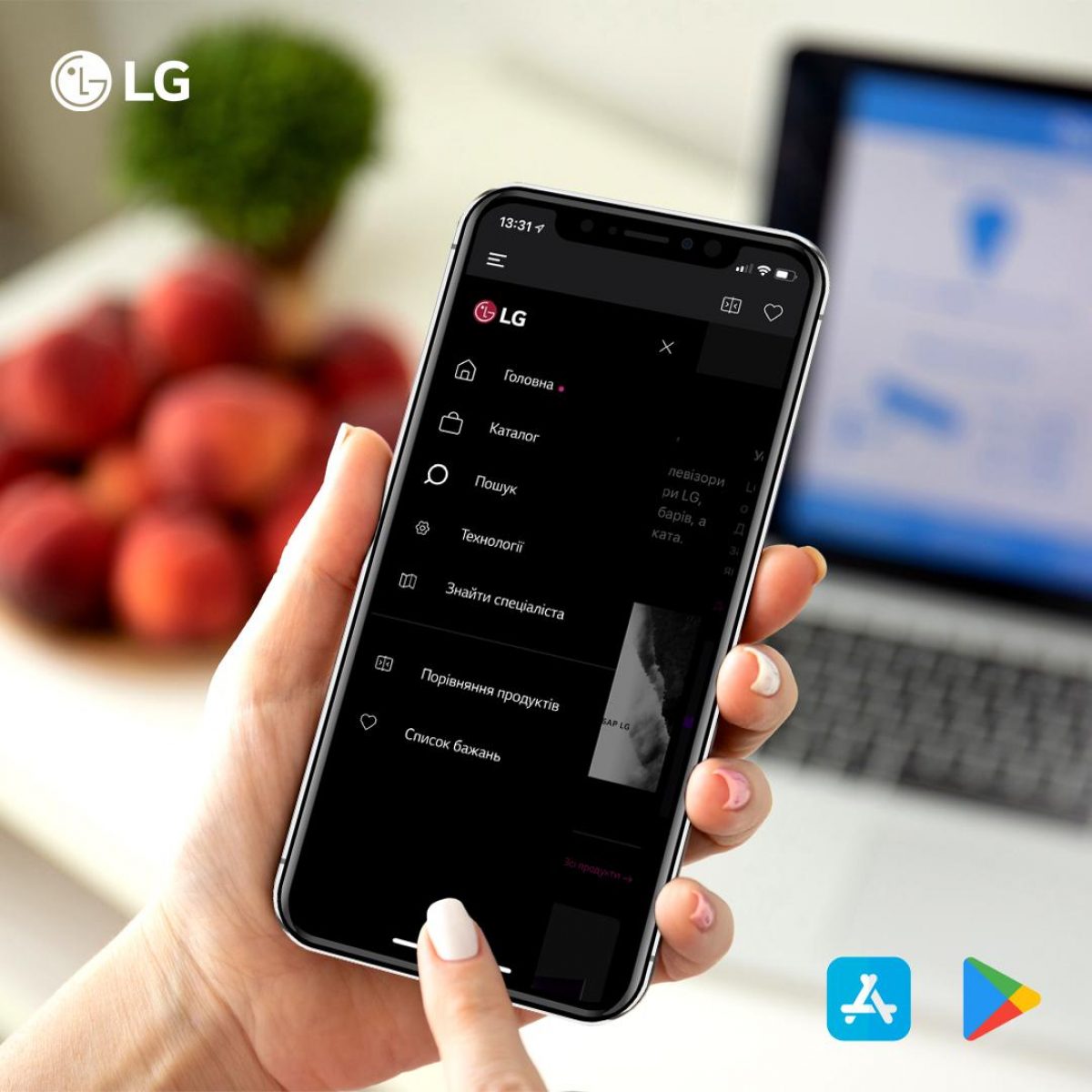 Компанія LG запускає додаток LG Catalogue — УНІАН